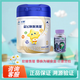飛鶴星飛帆聚高星4段800g兒童成長配方奶粉星飛帆聚高星 800g *1罐+植物樂園DHA軟糖*1罐