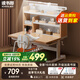 讀書郎價保618兒童學習桌書桌椅套裝中小學生專用寫字桌椅子家用課桌 鯨容書架+LED燈+矯姿椅