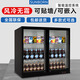 SUN BORN商用啤酒飲料展示柜冷藏柜嵌入式吧臺(tái)冰柜小型玻璃門冰箱酒水保鮮陳列柜吧臺(tái)矮柜飲料柜冰吧 黑色兩門920*500*900mm(拉門）
