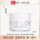 EVE LOM經(jīng)典潔顏霜EVE卸妝膏深層清潔溫和養卸合一深層清潔毛孔黑頭 100ml
