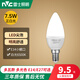 雷士照明（NVC） 雷士照明led燈泡小螺口家用水晶吊燈超亮節(jié)能三色尖泡蠟燭泡燈泡 【E14】小白泡7.5W/6500K 白光