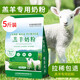 OUOETY羔羊奶粉剛出生的小羊?qū)Ｓ媚谭垧B(yǎng)殖獸用小羊羔代乳粉家用寵物奶粉 羔羊奶粉5斤裝