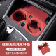 卡佐適用寶馬3系5系X3X4X5無線充電墊防滑水杯墊325LI530LI汽車內(nèi)裝飾 20-25款3系/i3/4系【火山紅】