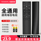 宜百利適用于海信電視遙控器 通用CN3A75液晶LED全型號(hào) R55/X65/M50 CN3V75紅外款電視機(jī)遙控板8366S