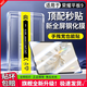 Qise【一蓋秒貼盒】適用榮耀v9平板9高清12.1英寸v8Pro防爆榮耀X9Pro/GT防指紋11寸平板電腦保護(hù)貼膜 榮耀平板9【12.1英寸】 【升級定位秒貼艙】電鍍高清款*單套裝