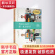 男孩女孩的第一本身體書(shū)(關(guān)于長(cháng)大優(yōu)選的回答) 廣東經(jīng)濟出版社 (德)安特耶·赫爾姆斯 著(zhù) 鄧光遠 譯 書(shū)籍