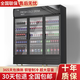 坤創(chuàng  ) 展示柜冷藏柜立式冰箱商用冰柜飲料柜直冷風(fēng)冷啤酒柜陳列酒水柜保鮮柜冷藏展示柜 三門(mén)優(yōu)雅黑 直冷