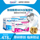 勃銳精（Proxeed）勃銳精男MEN升級版?zhèn)湓袪I養(yǎng)沖劑提高精子活力左旋肉堿鋅硒維生素 【升級強精優(yōu)卵】MEN*2+女版*1