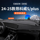 御山河25款別克昂科威Plus/s中控臺(tái)墊儀表臺(tái)防曬避光墊汽車內(nèi)飾用品鋪墊 24-25款昂科威S/plus*無(wú)抬顯 【高端真皮-無(wú)痕定制】前墊