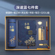 軒伴中考高考學(xué)生高檔金榜題名伴手禮成人禮物18歲送男女生鼓勵初中高中生日禮物筆記本定制勵志文具 深邃藍未來(lái)可期七件套