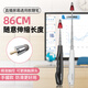 惠斯特i7電容頭黑色伸縮教鞭教師專(zhuān)用點(diǎn)讀棒家用作業(yè)閱讀棒黑板上課指示筆教學(xué)互動(dòng)便攜電子白板觸屏筆