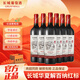 長(cháng)城紅酒 干紅葡萄酒 解百納紅標干紅葡萄酒 750ml*6瓶