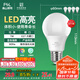 FSL佛山照明LED燈泡節(jié)能燈大螺口球泡7W白光6500K5只裝