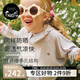 nest designs兒童戶外親膚透氣涼感夏季男女童UPF50+防曬服短外套 晚風(fēng)紫 100