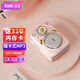 Divoom 點音 甲殼蟲無線藍牙音箱像素智能音響可愛迷你卡通便攜復古迷你家用大音量低音炮 千禧粉