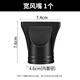 適配康夫吹風機集風嘴造型吹風風嘴 扁嘴 鴨嘴 聚風口耐高溫通用 寬風嘴 加厚耐高溫