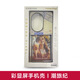 TIMLEITIONS原裝正品適用華為Nova14Pro Nova14Ultra彩顯屏手機殼保護套NFC殼 彩顯屏手機殼【潮旅紀】原封盒裝 華為 Nova14 Ultra