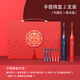 巴思盾電動(dòng)牙刷情侶套裝結婚禮物送新人閨蜜姐姐高級小眾刻字牙刷 限定情侶錦盒（紅+藍暖心6刷頭）