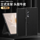 純彩 適用榮耀vpurse手機(jī)殼V Purse錢包折疊屏保護(hù)套全包防摔磁吸真皮翻蓋輕奢高檔商務(wù)皮套 【玄黑色】