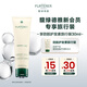 馥綠德雅（RENE FURTERER）固發(fā)防脫護發(fā)素30ml 防脫固發(fā)旅行裝護發(fā)素 會員派樣