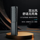 MEIPONT美邦空調(diào) 支持鴻蒙智聯(lián) 大3匹新一級變頻雙貫流空調(diào)柜機 冷暖出風(fēng) 節(jié)能省電 智能自清潔家用客廳 大3匹 一級能效 【大風(fēng)量雙出風(fēng)】坦克柜機pro