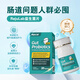RE JU LAB【放化靶向拉稀】RejuLab新西蘭進(jìn)口益素RL益菌益生菌肚瀉小綠瓶 買(mǎi)2瓶送1瓶（共3瓶）