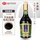 保寧醋 有機醋500ml 家用涼拌食用壽司專用餃子醋糧食釀造6.2度