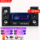 奇聲（QISHENG）家用音響K歌客廳電視家庭ktv音響套裝無(wú)線(xiàn)藍牙音箱臺式電腦大功率重低音炮投影機話(huà)筒卡拉OK點(diǎn)唱歌 升級版+1支無(wú)線(xiàn)話(huà)筒
