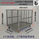 虎威搬運物流工廠服裝廠網(wǎng)格手推車護欄搬運車折疊小推車車間圍欄平板車 長200寬100網(wǎng)高100配8寸橡膠輪 700公斤左右