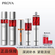 珀萊雅（PROYA）旗艦紅寶石面霜淡紋緊致抗皺護(hù)膚紅寶石系列生日節(jié)日送女生 水+乳+早c+晚a+眼霜+輕盈霜