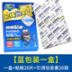 綠葉蟑螂藥家用物理引誘捕蟑螂貼強力粘蟑螂板紙廚房滅蟑螂粘板帖 一盒（ 20張裝新老包裝隨機發(fā)）