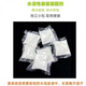 尚行者10克免拆小便除味防漏凝固劑戶(hù)外露營(yíng)車(chē)載馬桶吸尿速凝劑固化劑 10g免拆水溶包裝凝固劑 50袋裝