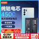 菲耐德 適用于OPPOReno6Pro電池/OPPO Reno8手機電池更換 BLP855大容量加強版4500mAh換新 附安裝工具包
