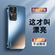 音威爾vivos18手機(jī)殼新款vivo S18pro磨砂保護(hù)套VIVOs18e全包防摔曲硬殼 【海軍藍(lán)】電鍍磨砂膚感 vivo S18