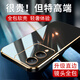 羅列 適用vivo Y33t手機殼硅膠殼Y36防摔殼V2317A全包邊鏡頭保護套超薄電鍍殼簡約 vivo Y33t【深邃黑】