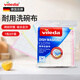 微力達（Vileda）德國耐用洗碗布廚房專用洗碗抹布去油污吸水懶人清潔巾 耐用洗碗布1包3片裝
