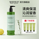 SEVEN PLUS檸檬馬鞭草潤膚露身體乳保濕清爽大瓶潤膚露酒店民宿家庭裝460ml 馬鞭草潤膚露400ml 男女通用