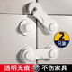 舒昂（SHUANG）固定鎖扣衣柜開門櫥門防搭扣安全鎖推拉門兒童卡扣門扣簡(jiǎn)易抽屜鎖 白色-對(duì)開鎖2只裝