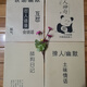 懟人語(yǔ)錄本神句不帶臟字搞笑臺詞大全情書(shū)翩翩體行搞笑句子字帖 推薦4本一套
