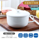 品來(lái)運陶瓷泡面杯飯盒早餐碗食堂打飯專(zhuān)用碗帶蓋帶把手可微波冰箱保鮮碗 白瓷泡面碗（骨瓷蓋）