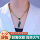 新款爆款清新文藝美人腰氣質(zhì)時(shí)尚復(fù)古項(xiàng)鏈女個(gè)性簡(jiǎn)約百搭墜 氣質(zhì)百搭綠色時(shí)尚項(xiàng)鏈 【平臺(tái)已認(rèn)證】
