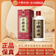 小糊涂仙小糊涂神（普神）52度 濃香型白酒  純糧食酒 自飲送禮小糊涂神 52度 500mL 1瓶 盒裝