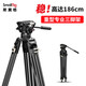 斯莫格 SmallRig 3751 重型液壓云臺(tái)三腳架 專業(yè)攝像機(jī)支架單反相機(jī)攝影三角架 