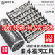 釰日本精密螺絲刀128件套裝家用拆卸收納十字一字異型超硬合金福岡 FO-9227