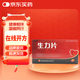 [虎陽] 生力片0.36g*24片/盒 5盒裝