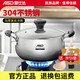 愛仕達（ASD）湯鍋304不銹鋼燉鍋大燃氣灶電磁爐奶鍋 加厚無涂層復底蒸鍋煮面鍋 雙耳鍋 22cm 4.2L