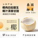 沁煦嚴選【順豐】泰國牛奶椰皇現摘椰子肉新鮮水果奶椰當季椰寶非椰青 【嚴選中果丨單果270-330g】 6個(gè)【順豐/JD冷鏈鎖鮮】