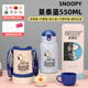 SNOOPY史努比兒童保溫杯便攜學(xué)生水杯吸管大容量316不銹鋼高顏值杯子 景泰藍(lán)/316健康材質(zhì)/防漏無異味 550ML(一杯三蓋/3D貼/杯刷)