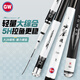 光威（GW）5.4米魚竿手竿水色良辰戰(zhàn)二代超輕超硬28調(diào)釣魚桿綜合大物鰱鳙竿