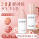 FACERUHOR水感妝前貼貼面霜乳噴霧保濕補(bǔ)水隔離打底持妝服帖不卡粉化妝水女 1瓶【控油保濕 底妝服帖自然】